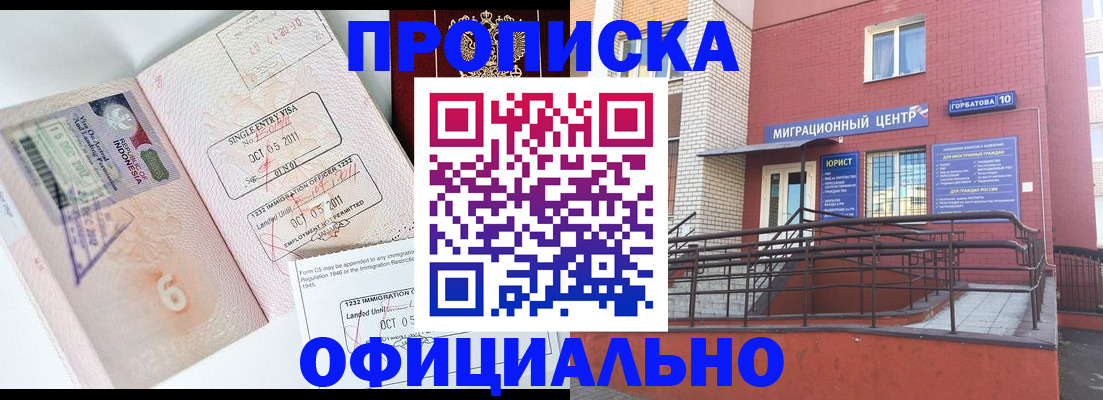 пропишу в квартире в Сарапуле